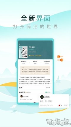 亚美app官网下载入口